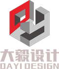 大毅设计